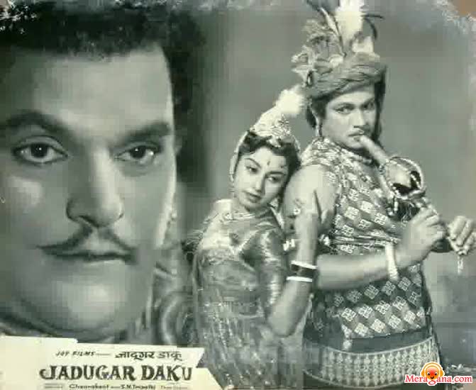 Poster of Jadugar Daku (1962)